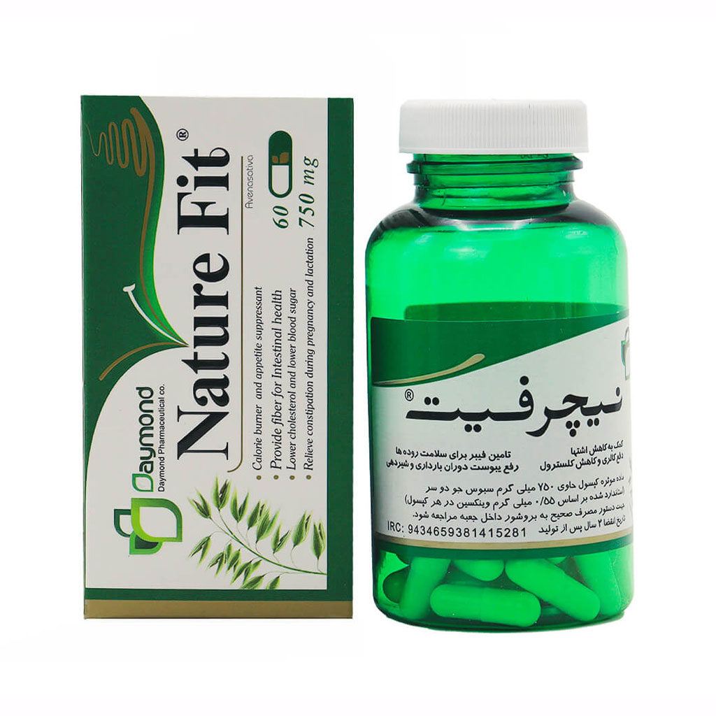 کپسول نیچرفیت دیموند
