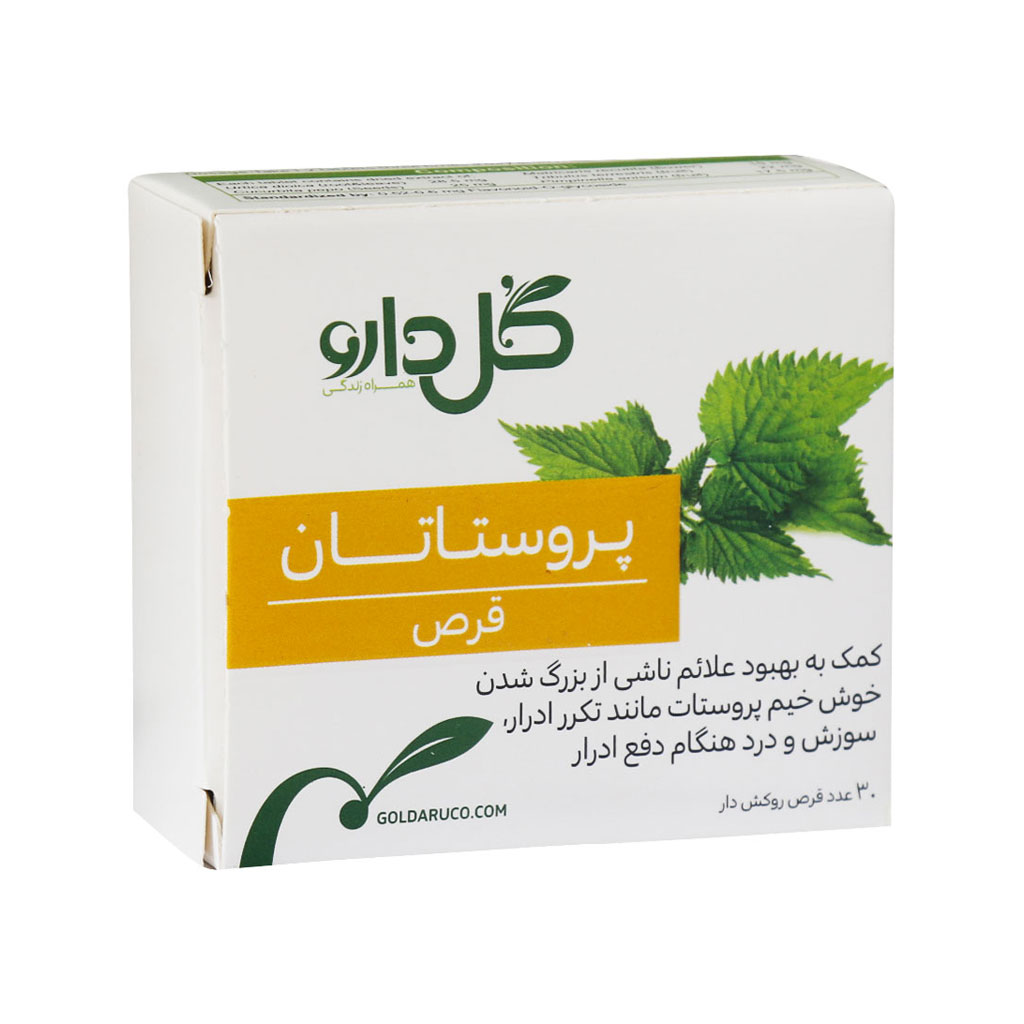 قرص پروستاتان گل دارو