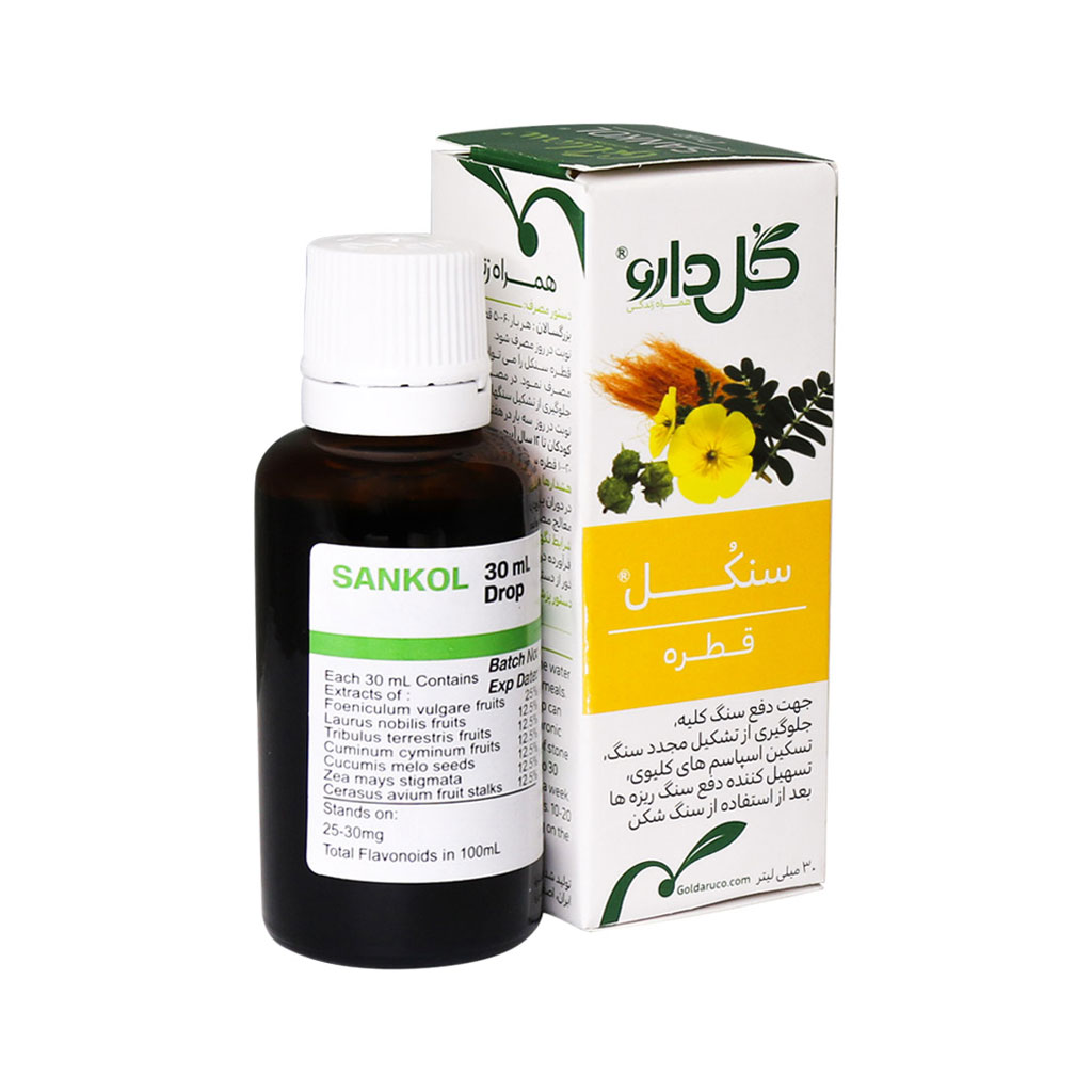 قطره گیاهی سنكل گل دارو